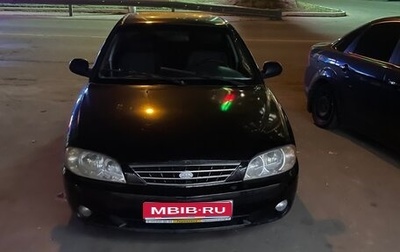 KIA Spectra II (LD), 2006 год, 235 000 рублей, 1 фотография