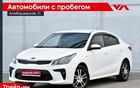 KIA Rio IV, 2018 год, 1 250 000 рублей, 1 фотография