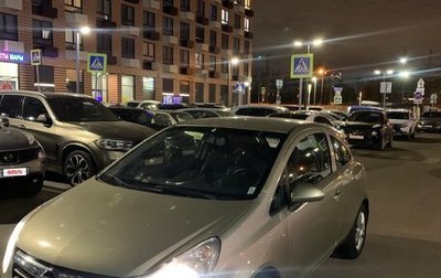 Opel Corsa D, 2008 год, 350 000 рублей, 1 фотография