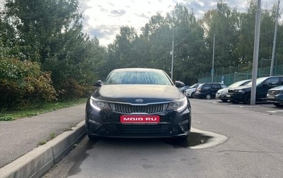 KIA Optima IV, 2019 год, 2 350 000 рублей, 1 фотография