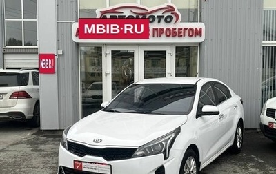KIA Rio IV, 2021 год, 1 859 000 рублей, 1 фотография