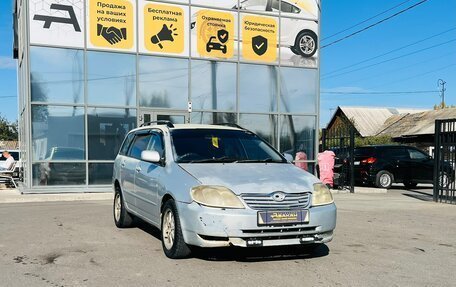 Toyota Corolla, 2003 год, 249 999 рублей, 4 фотография
