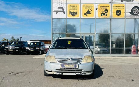 Toyota Corolla, 2003 год, 249 999 рублей, 3 фотография