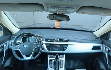 Geely Atlas I, 2019 год, 1 334 000 рублей, 10 фотография