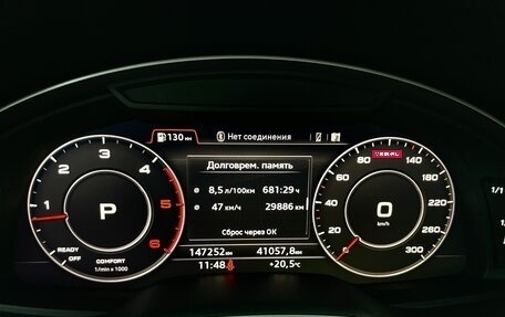 Audi Q7, 2018 год, 4 750 000 рублей, 25 фотография