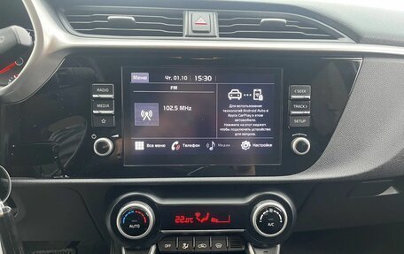 KIA Rio IV, 2021 год, 1 859 000 рублей, 23 фотография