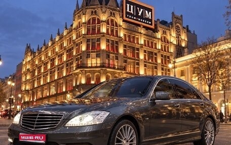 Mercedes-Benz S-Класс, 2011 год, 2 200 000 рублей, 1 фотография