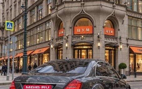 Mercedes-Benz S-Класс, 2011 год, 2 200 000 рублей, 2 фотография