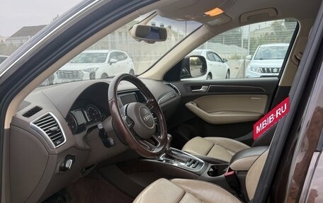 Audi Q5, 2015 год, 1 530 000 рублей, 2 фотография