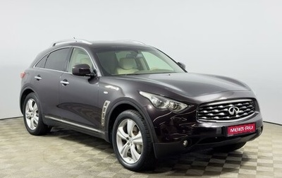 Infiniti FX II, 2010 год, 1 889 990 рублей, 1 фотография