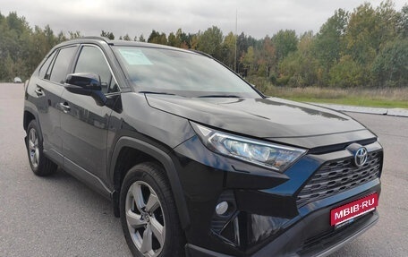 Toyota RAV4, 2020 год, 2 750 000 рублей, 1 фотография