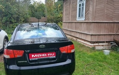 KIA Cerato III, 2011 год, 500 000 рублей, 1 фотография