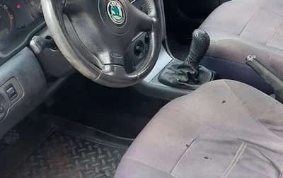 Skoda Octavia IV, 2008 год, 420 000 рублей, 1 фотография