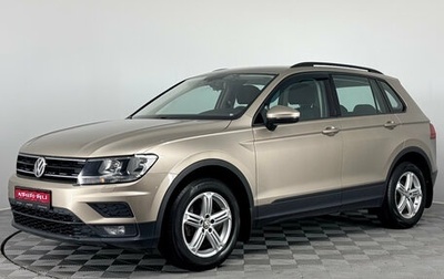 Volkswagen Tiguan II, 2018 год, 2 320 000 рублей, 1 фотография