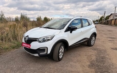 Renault Kaptur I рестайлинг, 2017 год, 1 200 000 рублей, 1 фотография