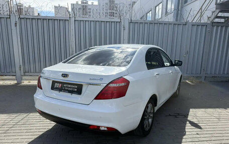 Geely Emgrand 7 I, 2019 год, 745 000 рублей, 5 фотография