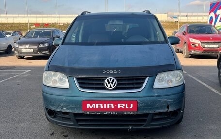 Volkswagen Touran III, 2005 год, 450 000 рублей, 2 фотография