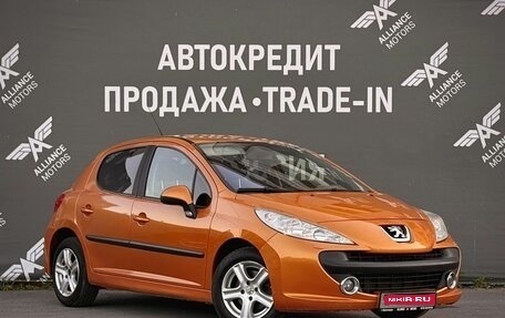 Peugeot 207 I, 2008 год, 435 000 рублей, 1 фотография