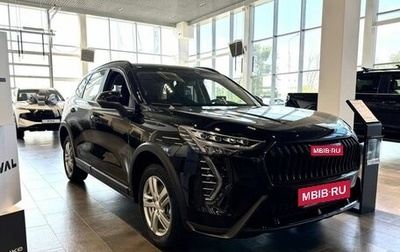 Haval Jolion, 2026 год, 2 499 000 рублей, 1 фотография