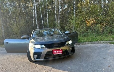 KIA Cerato III, 2010 год, 650 000 рублей, 1 фотография