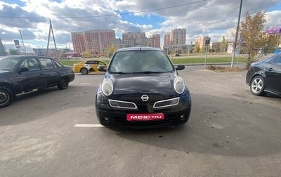 Nissan Micra III, 2008 год, 450 000 рублей, 1 фотография