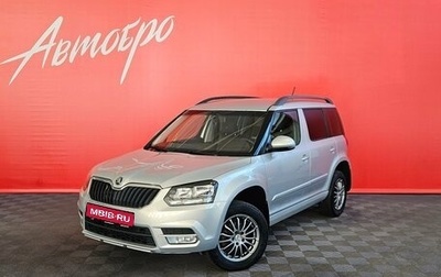 Skoda Yeti I рестайлинг, 2014 год, 1 150 000 рублей, 1 фотография