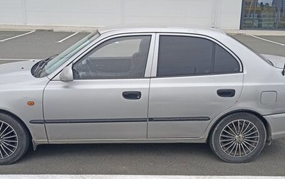 Hyundai Accent II, 2005 год, 380 000 рублей, 1 фотография