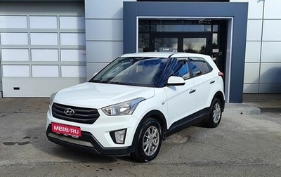 Hyundai Creta I рестайлинг, 2018 год, 1 699 000 рублей, 1 фотография