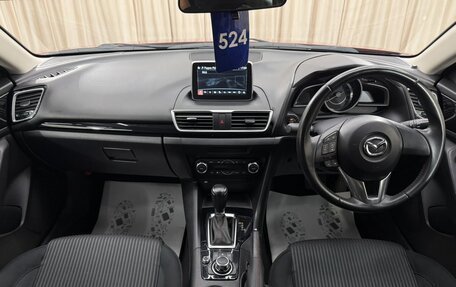 Mazda Axela, 2014 год, 1 379 000 рублей, 16 фотография