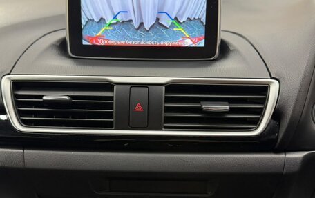 Mazda Axela, 2014 год, 1 379 000 рублей, 17 фотография