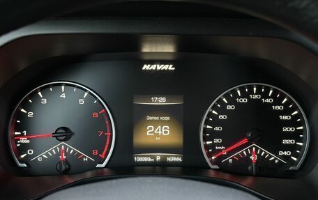 Haval Jolion, 2023 год, 1 615 000 рублей, 12 фотография