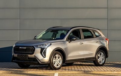 Haval Jolion, 2026 год, 2 495 000 рублей, 1 фотография