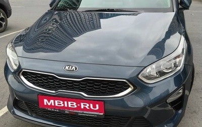KIA cee'd III, 2020 год, 1 800 000 рублей, 1 фотография
