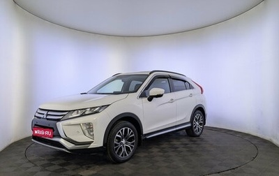 Mitsubishi Eclipse Cross, 2019 год, 1 950 000 рублей, 1 фотография