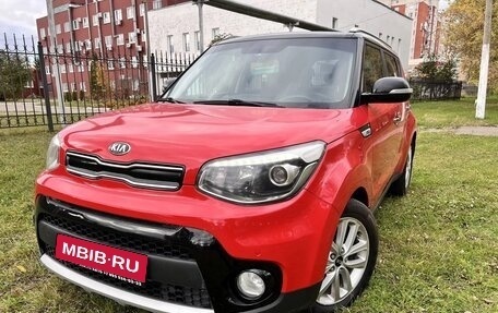 KIA Soul II рестайлинг, 2018 год, 1 195 000 рублей, 1 фотография