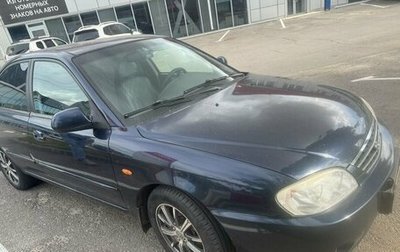 KIA Spectra II (LD), 2009 год, 349 000 рублей, 1 фотография