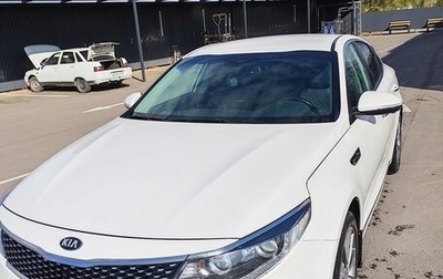 KIA Optima IV, 2018 год, 1 980 000 рублей, 1 фотография