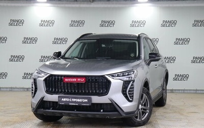 Haval Jolion, 2024 год, 1 955 000 рублей, 1 фотография