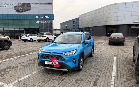 Toyota RAV4, 2020 год, 2 999 999 рублей, 4 фотография