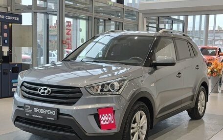 Hyundai Creta I рестайлинг, 2019 год, 1 803 000 рублей, 5 фотография