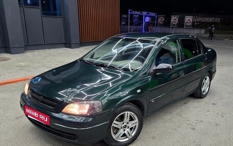 Chevrolet Viva, 2005 год, 220 000 рублей, 9 фотография