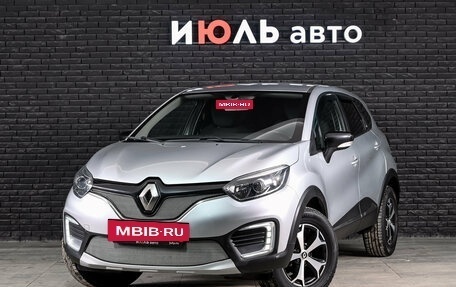 Renault Kaptur I рестайлинг, 2019 год, 1 430 000 рублей, 2 фотография
