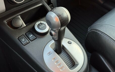 Nissan X-Trail, 2014 год, 1 290 000 рублей, 20 фотография