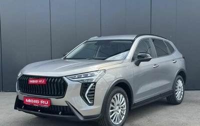 Haval Jolion, 2026 год, 2 849 000 рублей, 1 фотография