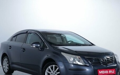 Toyota Avensis III рестайлинг, 2009 год, 849 000 рублей, 1 фотография