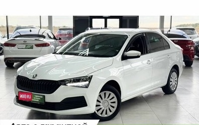 Skoda Rapid II, 2021 год, 1 549 000 рублей, 1 фотография