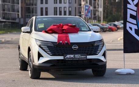 Nissan Qashqai, 2026 год, 2 390 000 рублей, 2 фотография