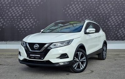 Nissan Qashqai, 2021 год, 2 730 000 рублей, 1 фотография