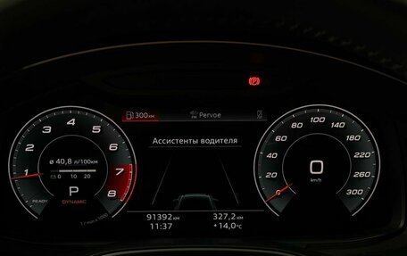 Audi A6, 2020 год, 3 849 000 рублей, 18 фотография