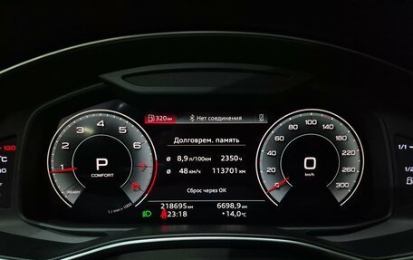 Audi A6, 2021 год, 3 150 000 рублей, 20 фотография